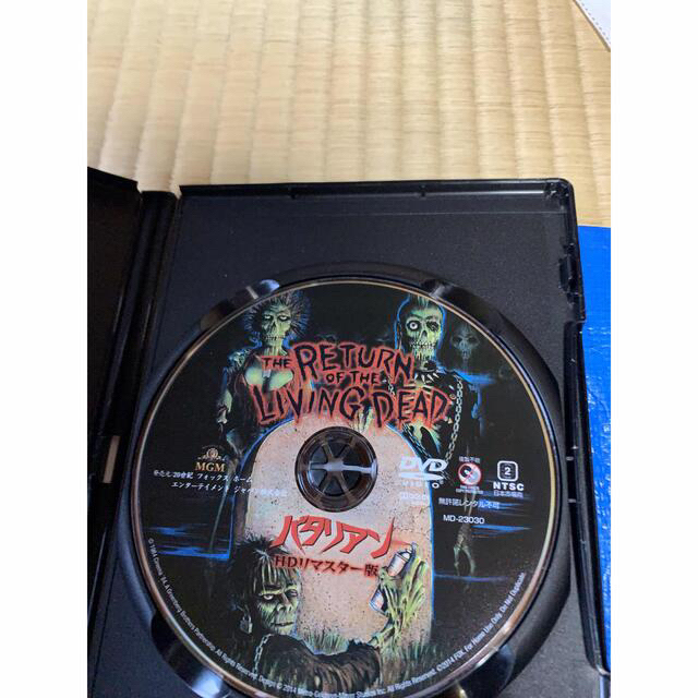 バタリアン日本語吹き替え版DVD