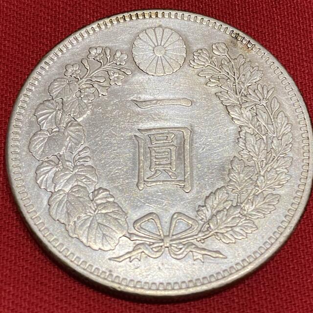 【年度末セール】一円銀貨【明治35年(特年)】 エンタメ/ホビーのコレクション(その他)の商品写真