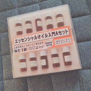 セイカツノキ(生活の木)のエッセンシャルオイル入門Aセット(エッセンシャルオイル（精油）)