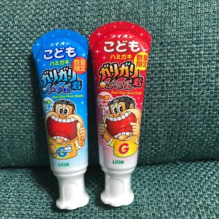 ライオン(LION)のガリガリ君歯磨き粉　2種セット(歯ブラシ/歯みがき用品)