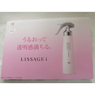 リサージ(LISSAGE)の【未開封サンプル】リサージさっぱりタイプ(化粧水/ローション)