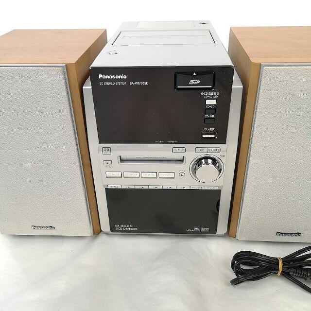 Panasonic - パナソニック SC-PM730SD CD/MD/SD/カセット コンポの通販