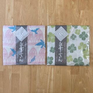 白雪ふきん　２枚セット　未使用品(収納/キッチン雑貨)