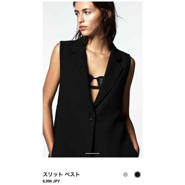 ZARA スリットベスト