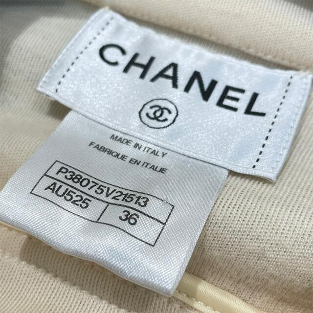 CHANEL(シャネル)のシャネル CHANEL ウールライダースジャケット ライダースジャケッ【中古】 レディースのジャケット/アウター(ライダースジャケット)の商品写真