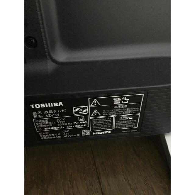 TOSHIBA REGZA 32V34 TOSHIBA REGZA 32V34