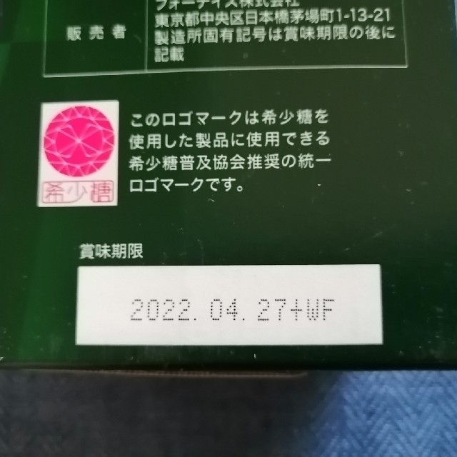 コラーゲン フォーデイズ核酸ドリンク5本セットの通販 ナディ's shop|ラクマ by セット