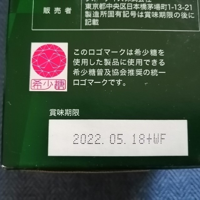 コラーゲン フォーデイズ核酸ドリンク5本セットの通販 ナディ's shop|ラクマ by セット