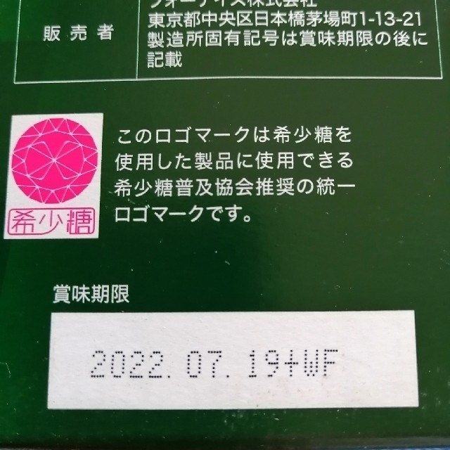 コラーゲン フォーデイズ核酸ドリンク5本セットの通販 ナディ's shop|ラクマ by セット