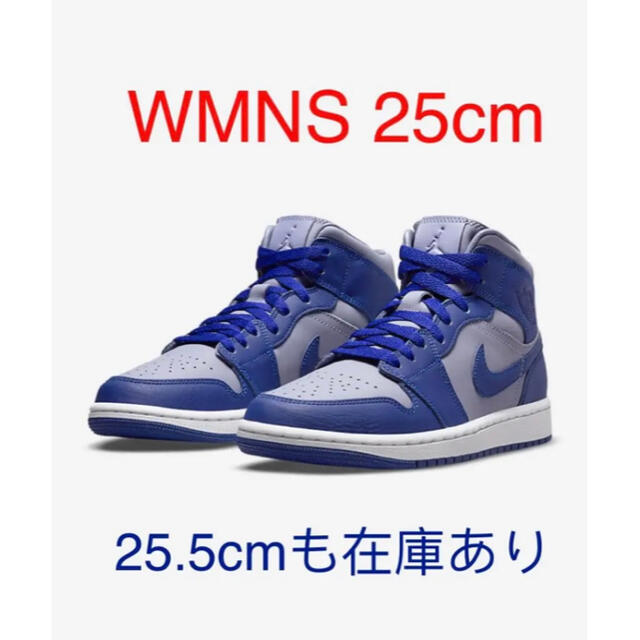 NIKE(ナイキ)の【新品WMNS 25cm 】エア ジョーダン 1 MID SE メンズの靴/シューズ(スニーカー)の商品写真