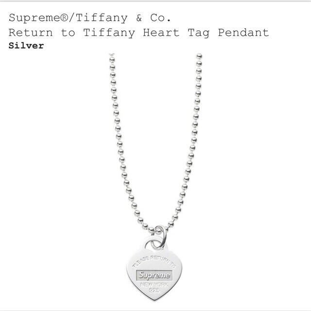 Supreme Tiffany & Co. Heart Tag Pendant