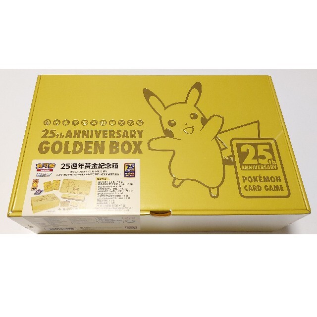 ポケモンカード　25th ANNIVERSARY GOLDEN BOX　台湾