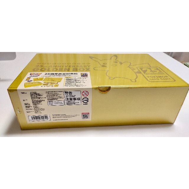 新品】ポケモンカード 25周年ゴールデンBOX 台湾限定 繁体字 24 新品】ポケモンカード 25周年ゴールデンBOX 台湾限定 繁体字 24