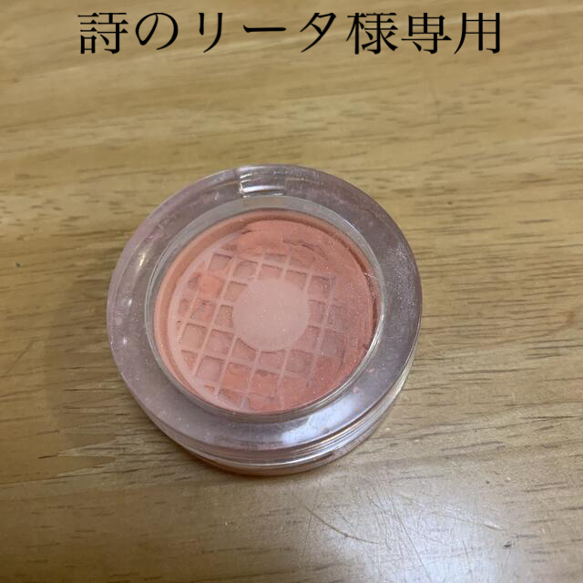 CLINIQUE(クリニーク)のクリニーク　チーク コスメ/美容のベースメイク/化粧品(チーク)の商品写真