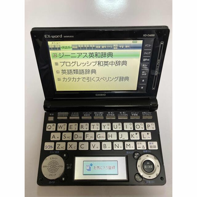 CASIO - CASIO EX-word. DATAPLUS 6の通販 by naorin's shop｜カシオならラクマ