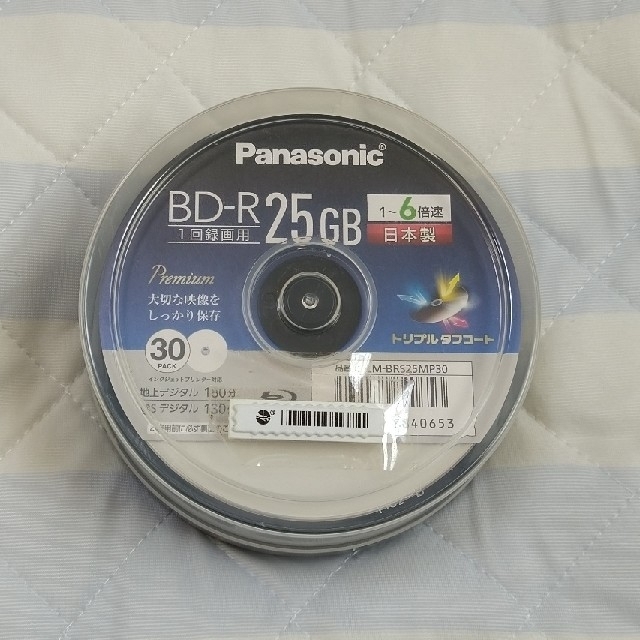 Panasonic(パナソニック)のPanasonic  録画用6倍速 ブルーレイディスク LM-BRS25MP30 スマホ/家電/カメラのテレビ/映像機器(その他)の商品写真
