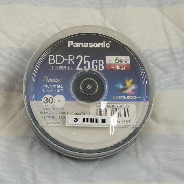 Panasonic  録画用6倍速 ブルーレイディスク LM-BRS25MP30