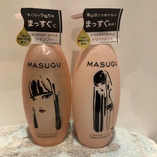 ユニリーバ(Unilever)のまっすぐ　MASUGU シャンプー&トリートメント　セット(シャンプー/コンディショナーセット)