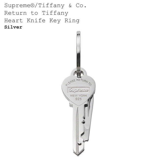 Supreme Tiffany & Co. ハートナイフキーリング