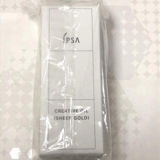 イプサ(IPSA)の【新品】ipsa イプサ クリエイティブ オイル シアーゴールド(フェイスオイル/バーム)