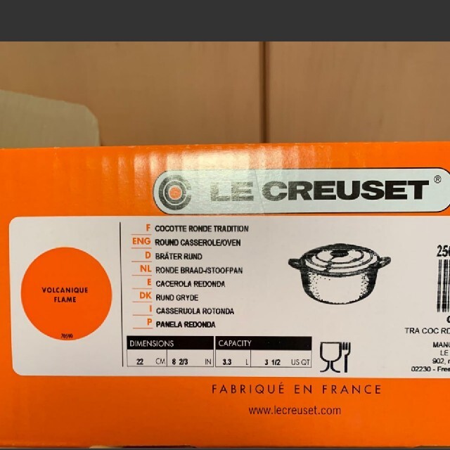 LE CREUSET(ルクルーゼ)のル・クルーゼ新品未使用 インテリア/住まい/日用品のキッチン/食器(鍋/フライパン)の商品写真