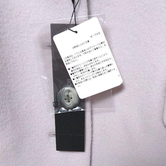 BOSCH - 未使用・紙タグつき ❁BOSCH❁ ウールビーバー BOSCH - 未使用・紙タグつき ❁BOSCH❁ ウールビーバー
