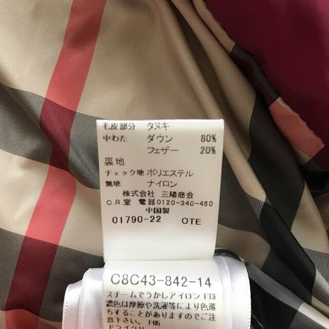 新品 バーバリーチルドレン ダウンコート