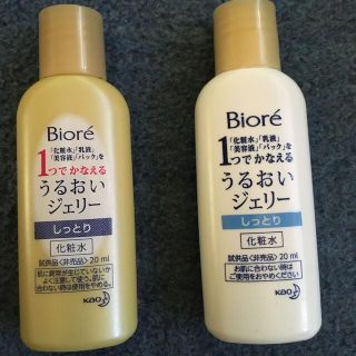 ビオレ(Biore)のミニローション(化粧水/ローション)