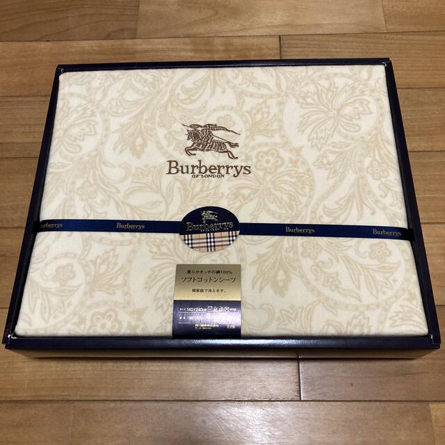 BURBERRY(バーバリー)のBurberrys ソフトコットンシーツ　未使用　値下げしました インテリア/住まい/日用品の寝具(シーツ/カバー)の商品写真