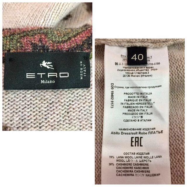 ETRO(エトロ)の未使用 ETRO エトロ ウール・カシミア チュニックドレス 2020-21AW レディースのワンピース(ひざ丈ワンピース)の商品写真