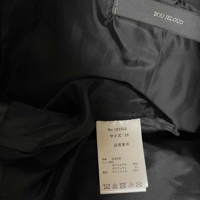 Bou Jeloud(ブージュルード)のブージュルード フェイク　レザージャケット　黒　ライダースジャケット　38 M レディースのジャケット/アウター(ライダースジャケット)の商品写真
