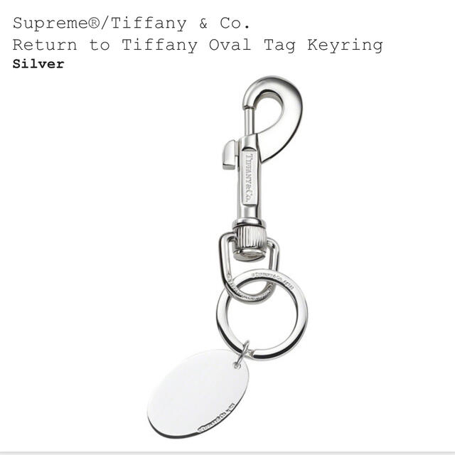 Supreme Tiffany Oval Tag Keyrlng