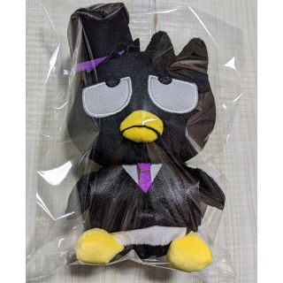 サンリオ(サンリオ)のサンリオ はぴだんぶい おめかしタキシード バッドばつ丸(ぬいぐるみ)