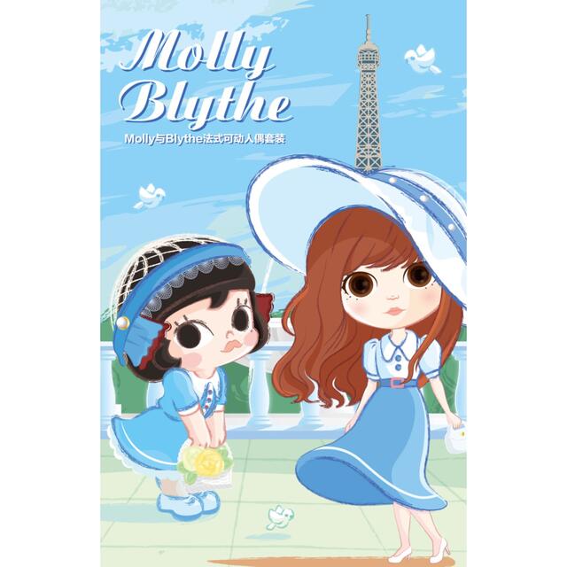 専用ページ】POPMART Molly Blythe ブライスのみの通販 by ecec's shop