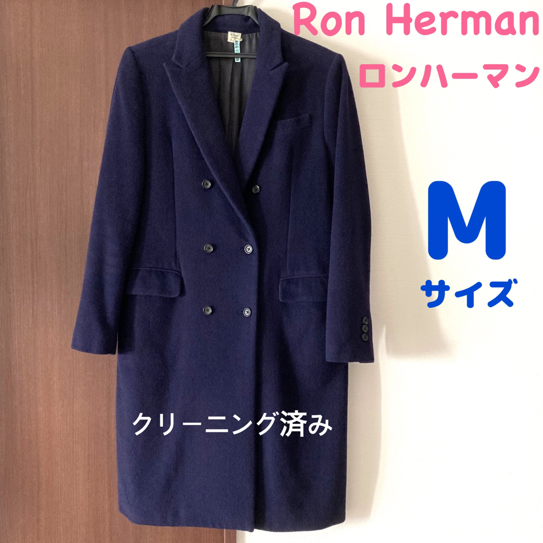 RON HERMAN ロンハーマン　ロングコート