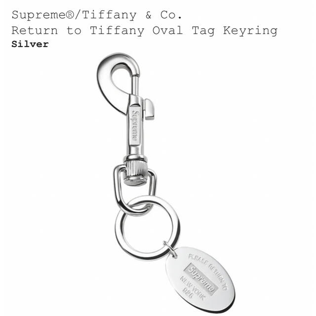 贅沢品 - Supreme supreme keyring tag oval Tiffany キーホルダー