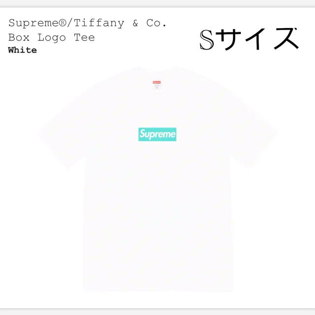 Supreme Tiffany & Co. Box Logo Tee Sサイズ