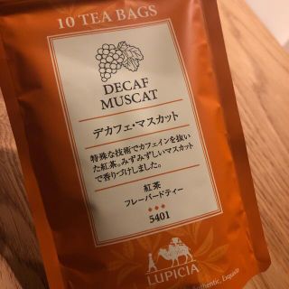 ルピシア(LUPICIA)のルピシア  デカフェ・マスカット(茶)