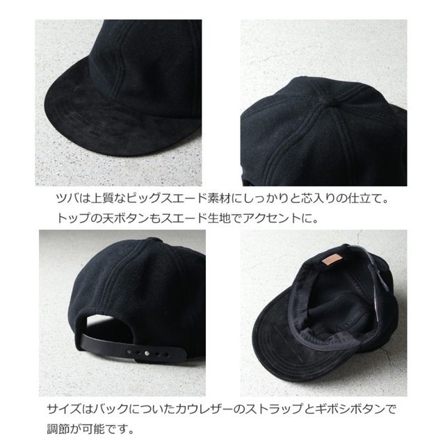 Hender Scheme(エンダースキーマ)の日曜日で出品終了！Hender Scheme 2 tone wool cap メンズの帽子(キャップ)の商品写真