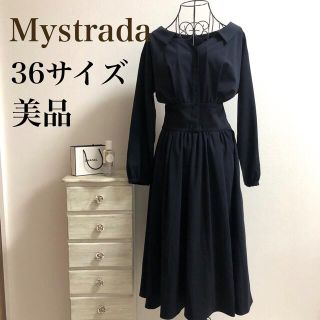 Mystrada★マイストラーダ★【美品】ボリューム長袖ワンピース(ロングワンピース/マキシワンピース)