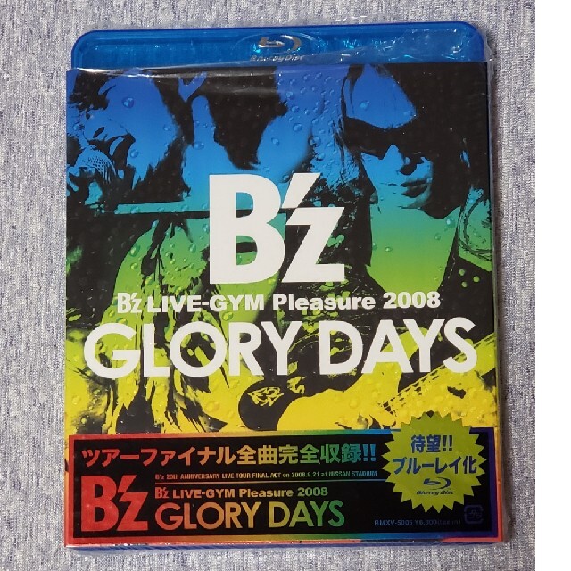 B’z　LIVE-GYM　Pleasure　2008-GLORY　DAYS- B