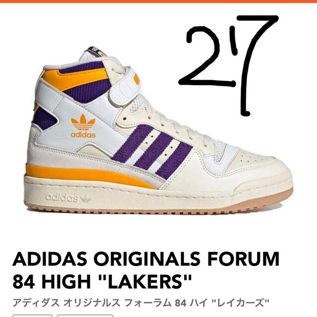 ADIDAS ORIGINALS FORUM 84 HIGH "LAKERS"