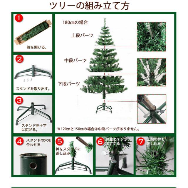 スタンド クリスマスツリー 150cm インテリア おしゃれの通販 by F&W's