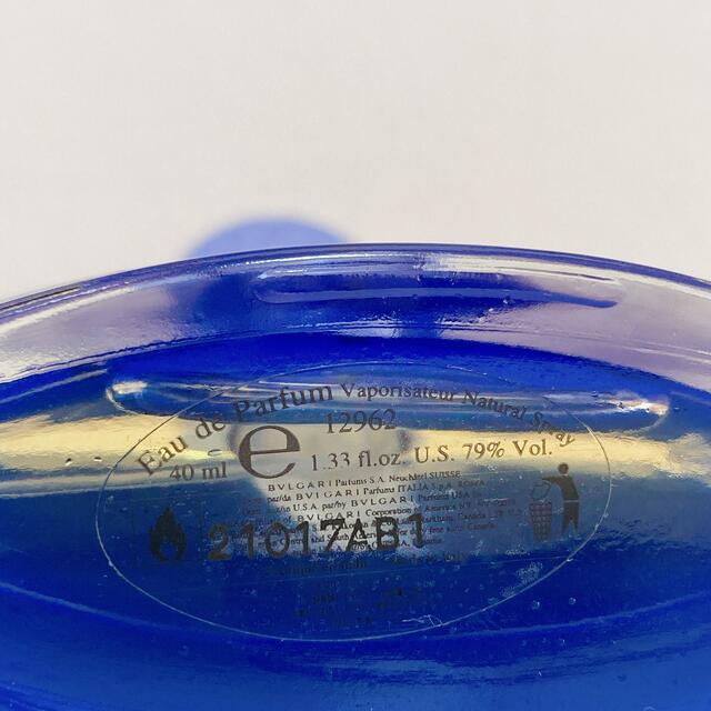 廃盤　レア　BVLGARI  ブルー　BLV オードパルファム　40ml