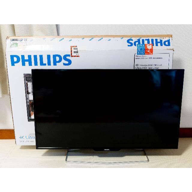 PHILIPS(フィリップス)のフィリップス 4K 40インチ液晶ディスプレイ BDM4065UC/11 中古 スマホ/家電/カメラのテレビ/映像機器(その他)の商品写真