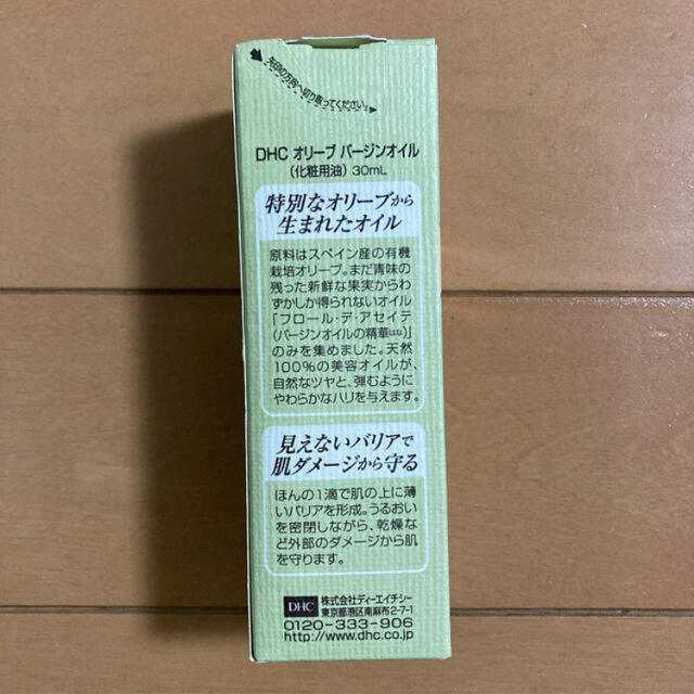 DHC(ディーエイチシー)の★新品・未開封★DHC オリーブ バージンオイル(化粧用油)30ml コスメ/美容のスキンケア/基礎化粧品(フェイスオイル/バーム)の商品写真