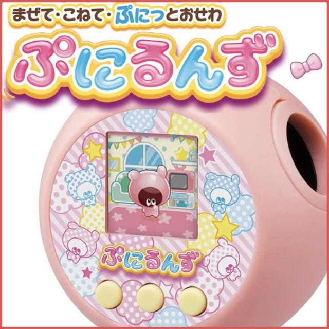 ぷにるんず ピンク