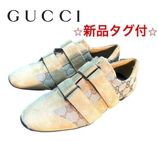 グッチ(Gucci)の⭐️新品タグ付⭐️GUCCI グッチ　スニーカー　GG柄キャンバス　スエード(スニーカー)