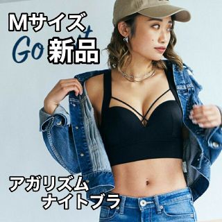 ジェイダ(GYDA)のアガリズム ナイトブラ Mサイズ 新品 AGARISM GYDA(その他)