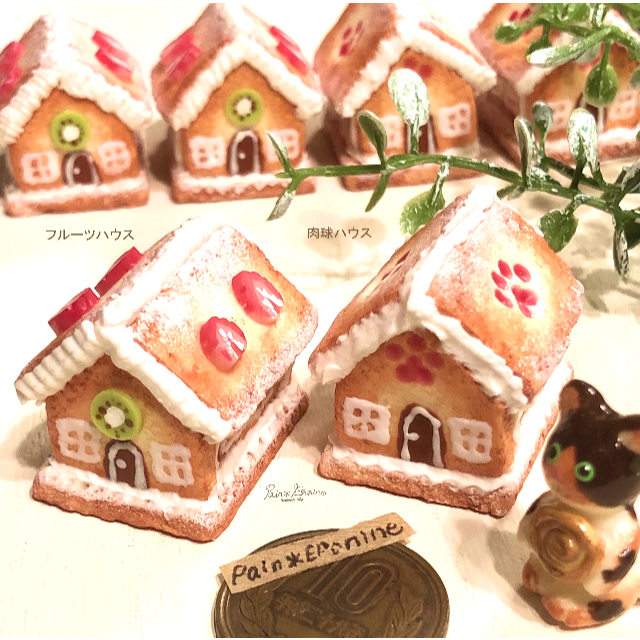 【ミニチュア】お菓子の家：フルーツハウス